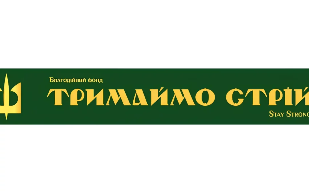 Шановні друзі, колеги, українство!